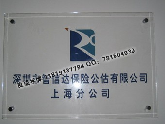 供应杭州形象墙  杭州背景墙  杭州LOGO墙 